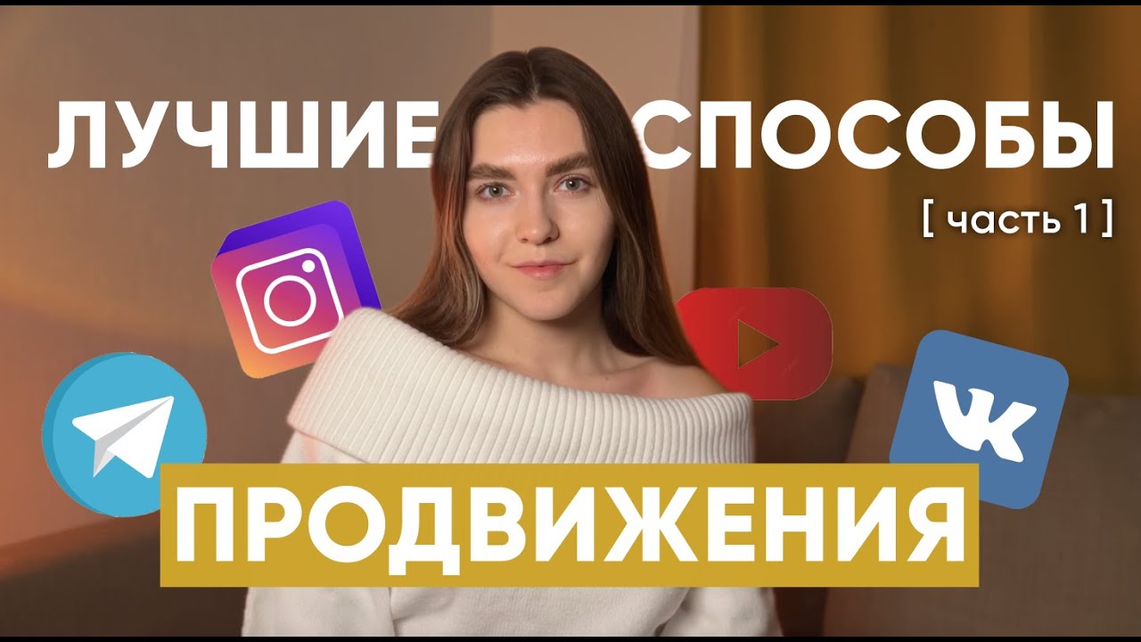 набор подписчиков Instagram стратегия 2026